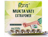 Мукта ваті, Патанджалі / Divya Mukta Vati, Patanjali, 120 tab - гіпертонія