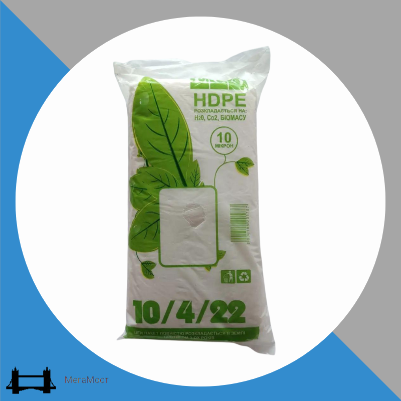 Фасувальні пакети для продуктів без ручок для магазинів ECO HDPE 10*22 см 10 мкм