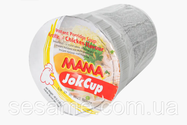 Рис швидкого приготування з куркою МАМА 45 г