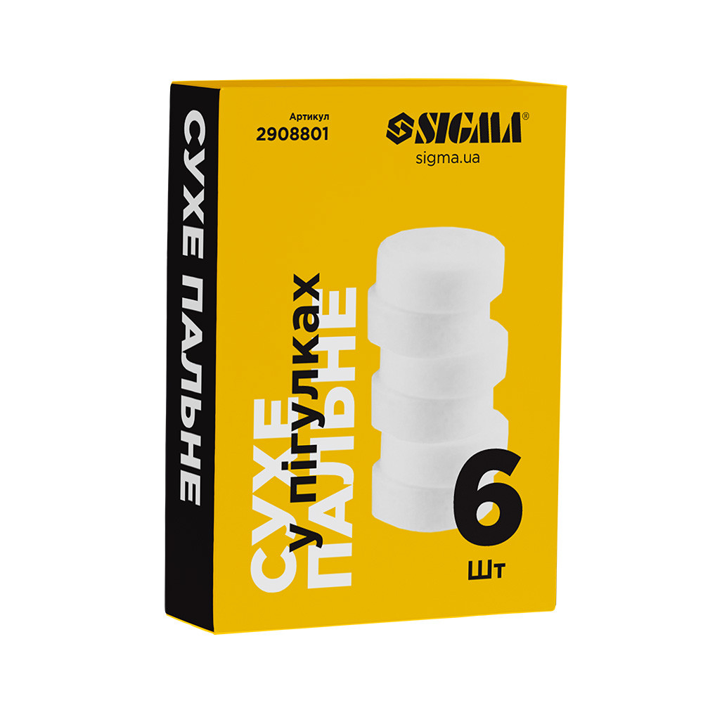 Сухе пальне для розпалювання печей, камінів, мангалів, багать 6 штук ТМ SIGMA, фото 1