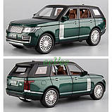Машинка Range Rover іграшка моделька металева колекційна 21 см Зелений (59894), фото 8