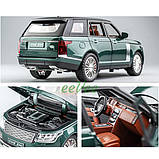 Машинка Range Rover іграшка моделька металева колекційна 21 см Зелений (59894), фото 9