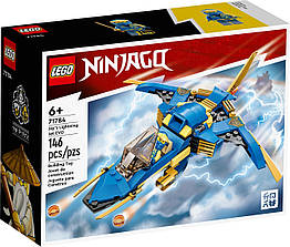 Конструктор Лего Ніндзяго Літак Джея EVO Lego Ninjago 71784