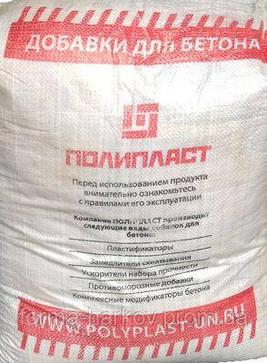 Купить Пластифікатор СП-1 для бетону, цена 1950 ₴ — Prom.ua (ID#1554510445)