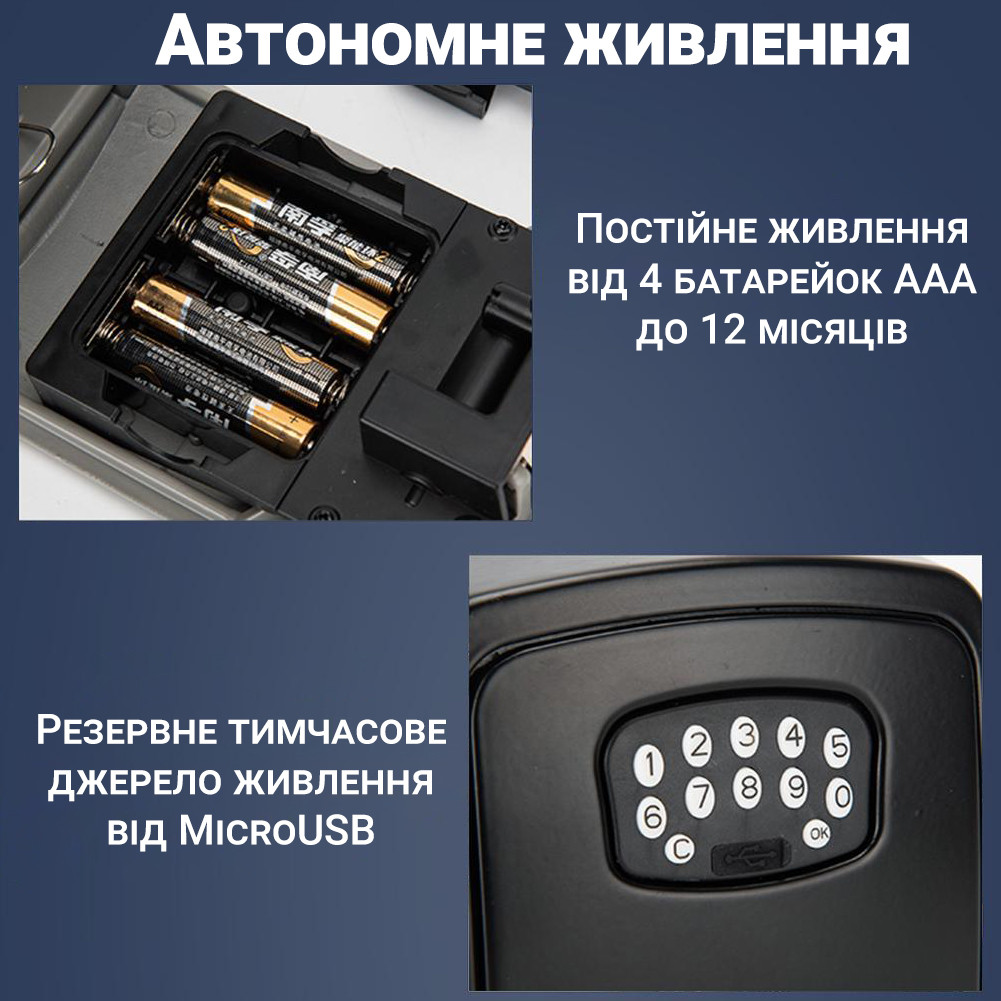 Электронный мини сейф для ключей uSafe KS-10 Bluetooth Черный: 3 200 ...