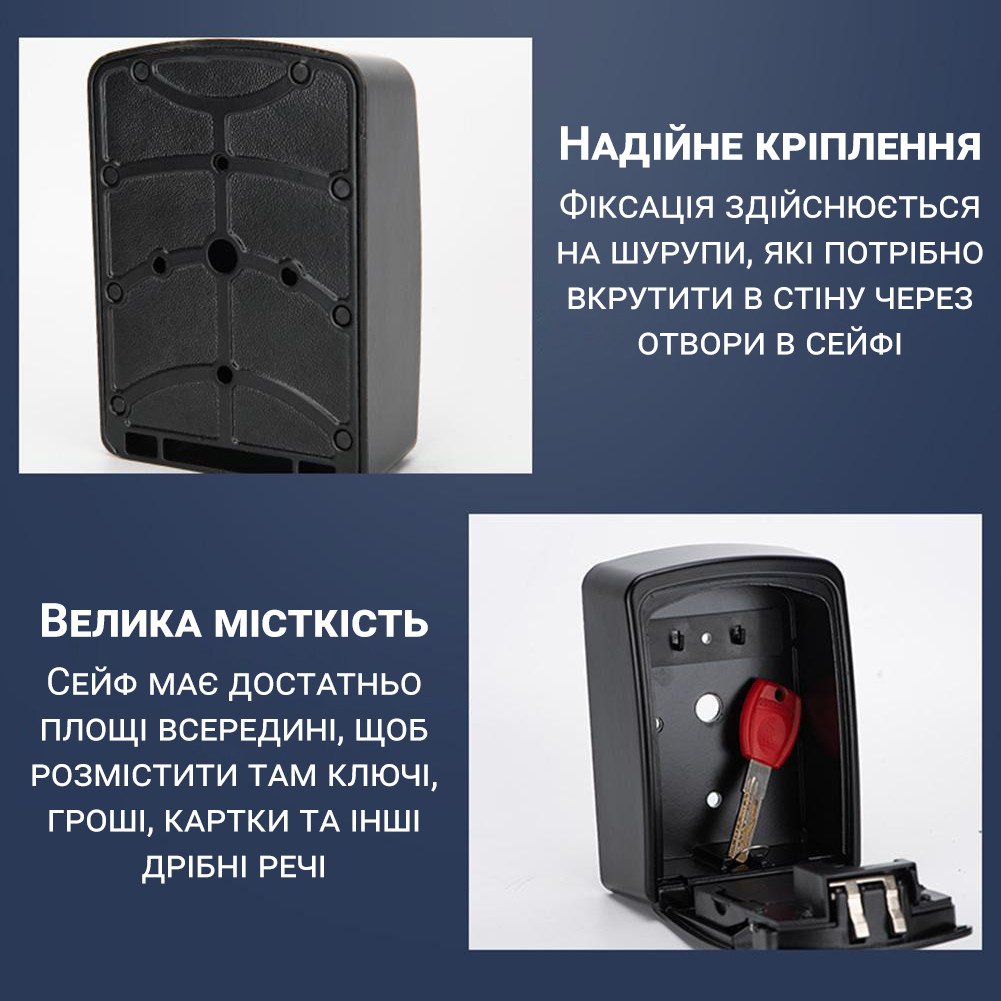 Электронный мини сейф для ключей uSafe KS-10 Bluetooth Черный: 3 200 ...