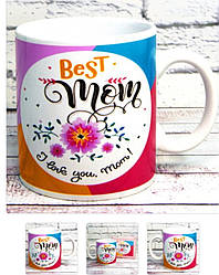 Кухоль гігант "Best Mom" (Найкраща мама),600 мл