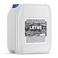 Пластифікатор для бетону 5 л Протиморозний LOTUS