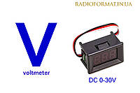 Вольтметр цифровой DC 0-30V с LED-индикатором 0.36" СИНИЙ