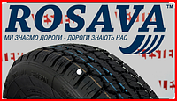 Всесезонка 175/70R13 БЦ-20 82T TL ROSAVA . Наложка