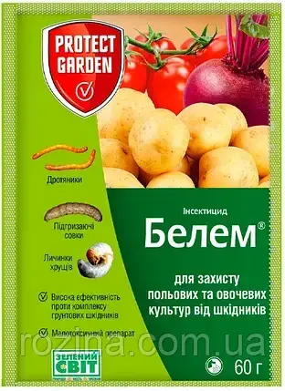 Белем 60 г