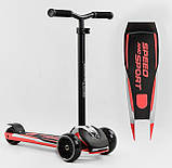 Самокат триколісний Best Scooter HW, Рожевий, фото 5