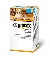 Прококс (Procox) антигельментик для собак та цуценят суспензія 7,5 мл