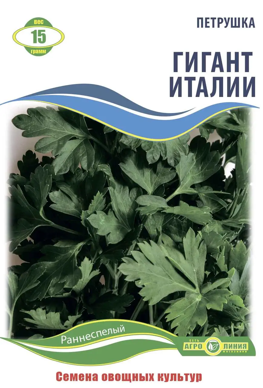 Насіння листяної петрушки "Гігант Італії" 15 г (тм "Агролінія")