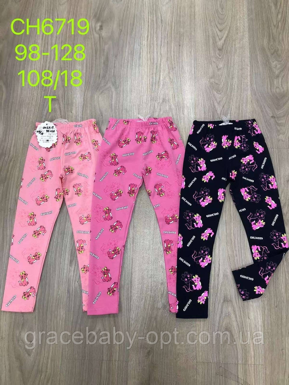 Лосини для дівчат оптом, S&D,98-128 см, № CH-6719, фото 1