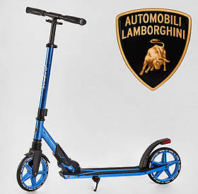 Самокат двоколісний Lamborghini LB, Синій