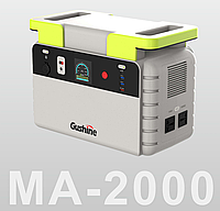 Зарядная станция Gushine MA2000 - 2000W 1075 Wh LFP (В наличии!) Распродажа от производителя!