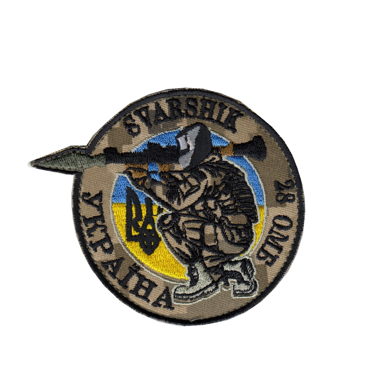 Шеврон військовий / армійський, 28 ОМБ, на пікселі, ЗСУ, діаметр 8,5 см
