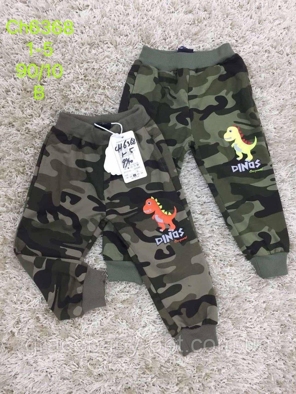 Спортивні штани на хлопчика, S&D, 1 років, № CH-6368, фото 1