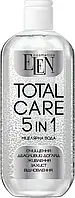 Міцелярна вода ELEN Total Care 5 in 1 (500мл.)