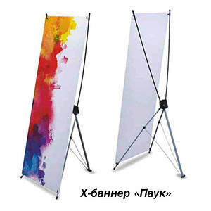 Х банер - рекламна конструкція "павук" 60*160 см