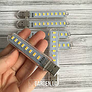 Міні ліхтарик GARDEN на 8 світлодіодів, USB лампа, LED світильник тепле біле світло