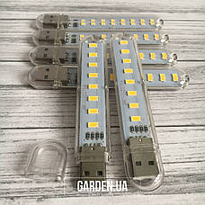 Міні ліхтарик GARDEN на 8 світлодіодів, USB лампа, LED світильник тепле біле світло, фото 3