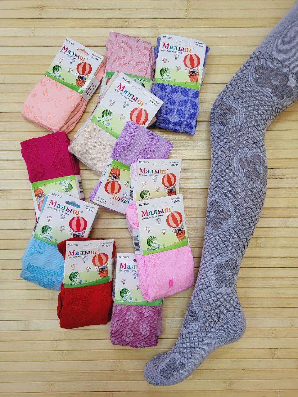 Колготи для дівчаток. "Малюк", РОСТОВКА . Дитячі колготи, колготки для дівчаток