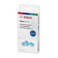 Таблетки для очистки от накипи (2в1) Bosch Siemens 3 шт