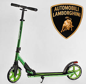 Самокат двоколісний Lamborghini LB, Зелений