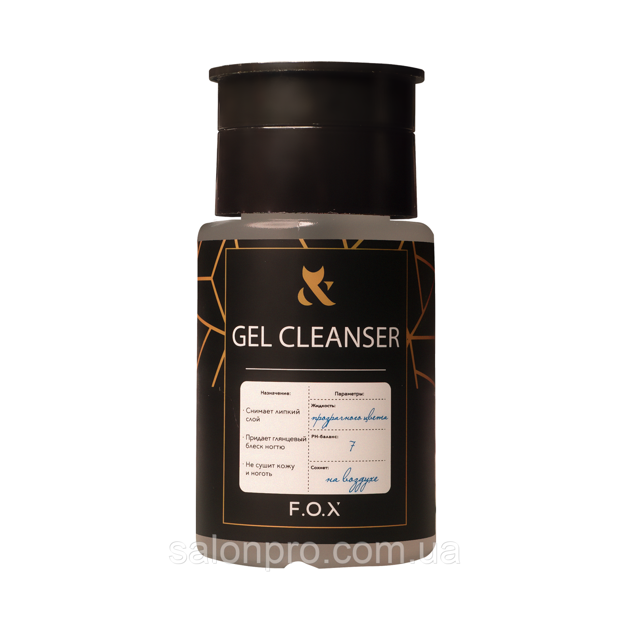 FOX Cleanser — засіб для видалення дисперсійного (липкого) шару, помпа 80 мл