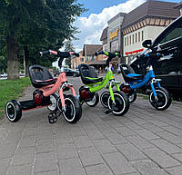 Триколісний дитячий велосипед