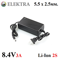 Зарядное устройство для Li-Ion аккумуляторов 8.4V/3A/2S