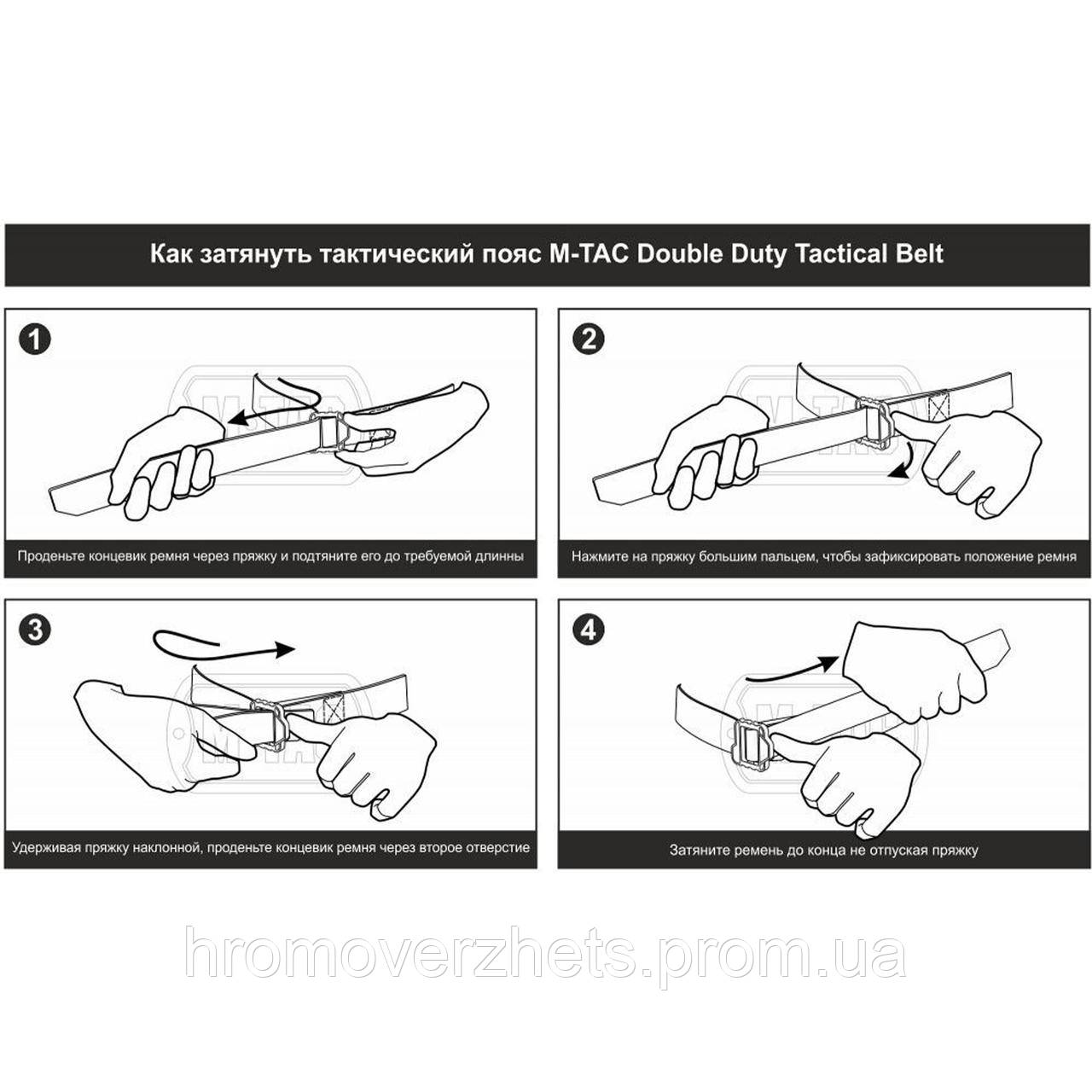 Ремень M-Tac Double Duty Tactical Belt, Чорний, X-Large - фото 3 - id-p1742966013