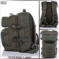 Рюкзак тактический кордура / Тактический рюкзак / военный рюкзак / штурмовой рюкзак 50 литров / рюкзак кордура