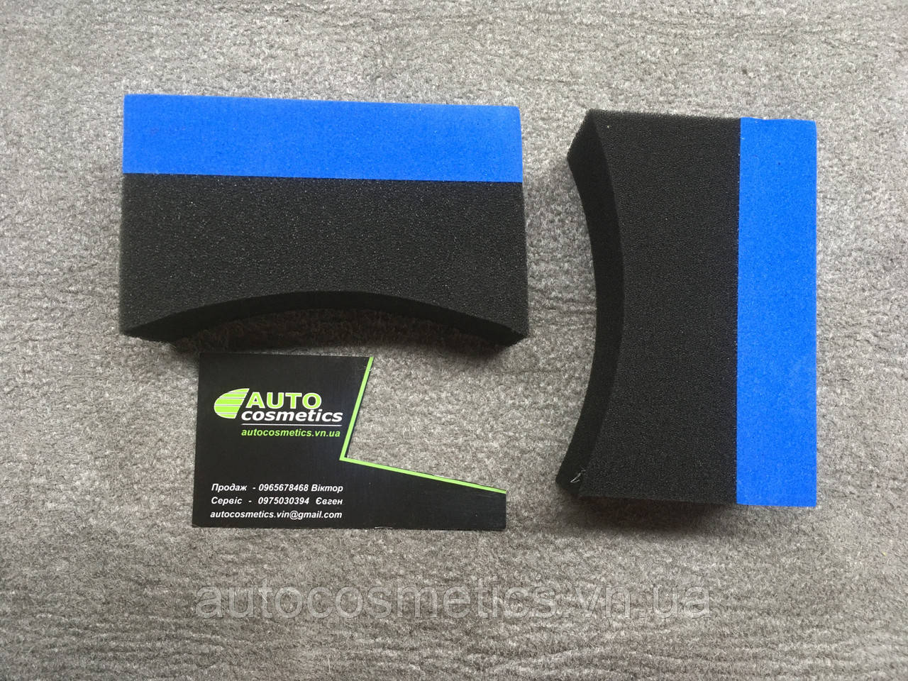 Аплікатор для резини та пластику U-shape Tire Waxing Polishing Sponge - фото 1 - id-p1742974515
