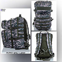 Рюкзак тактический кордура / Тактический рюкзак / военный рюкзак / штурмовой рюкзак 50 литров / рюкзак кордура