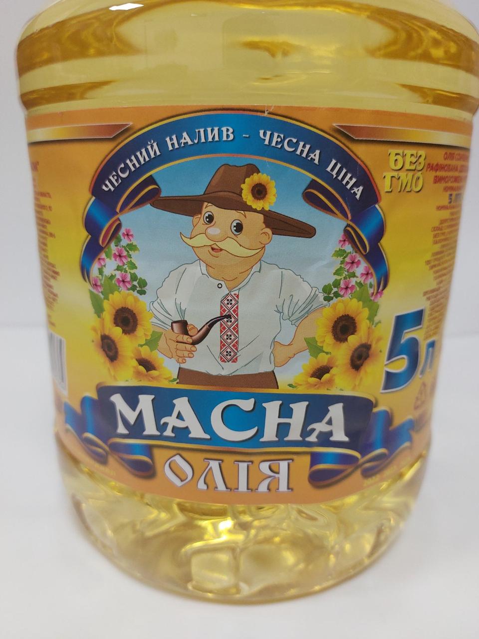 Олія соняшникова "Масна" Рафінована Дезодорована виморожена Марки "П", 5 л
