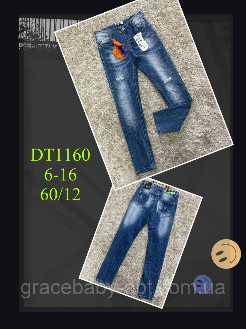 Джинси для хлопчиків оптом, S&D, 6-16 років, № DT-1160, фото 1