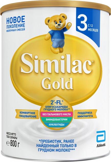 Суха молочна суміш Similac Gold 3 з 12 місяців (800 гр.)