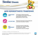 Суха молочна суміш Similac Classic 4 з 18 місяців (600 гр.), фото 2