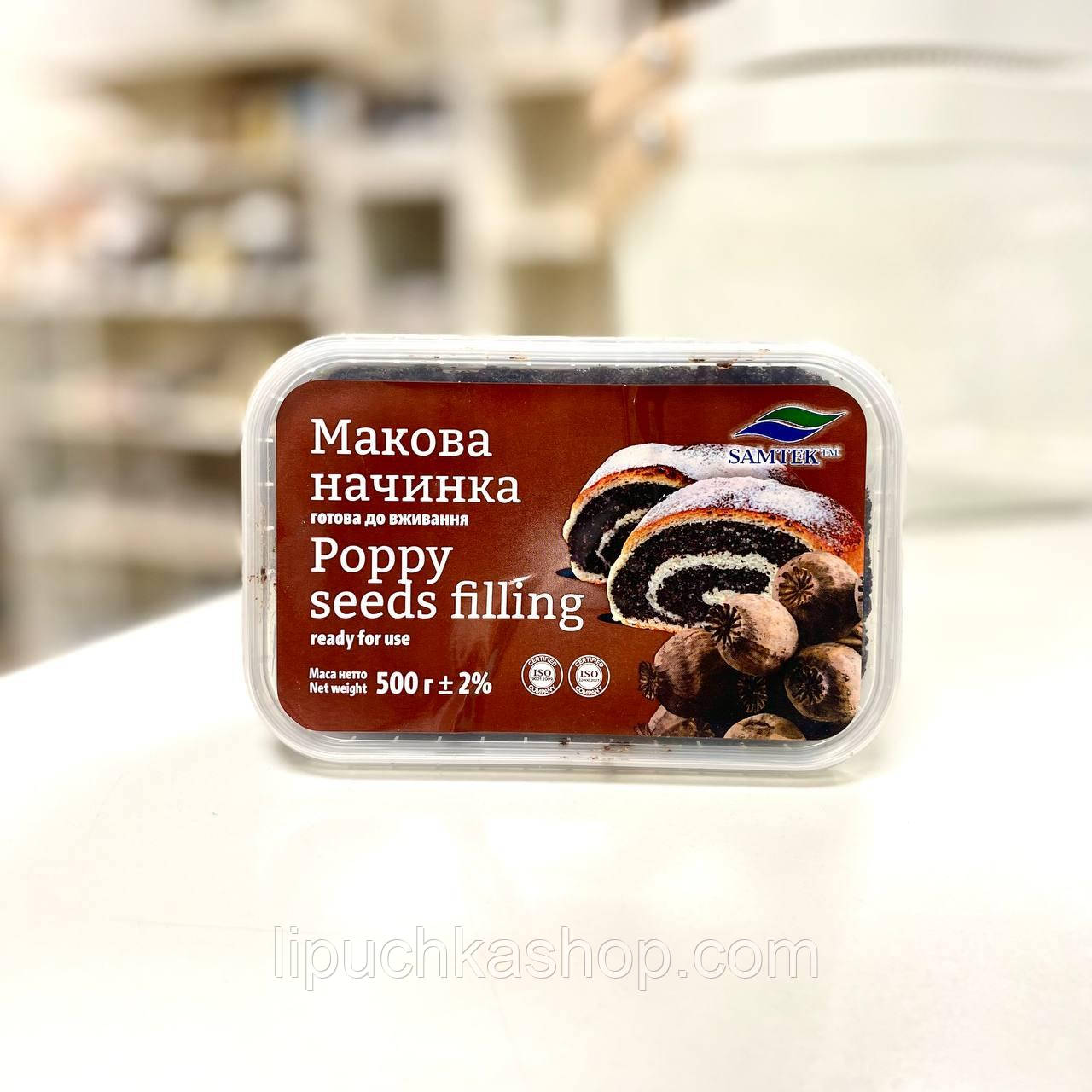Начинка макова Samtek, 500 гр., фото 1