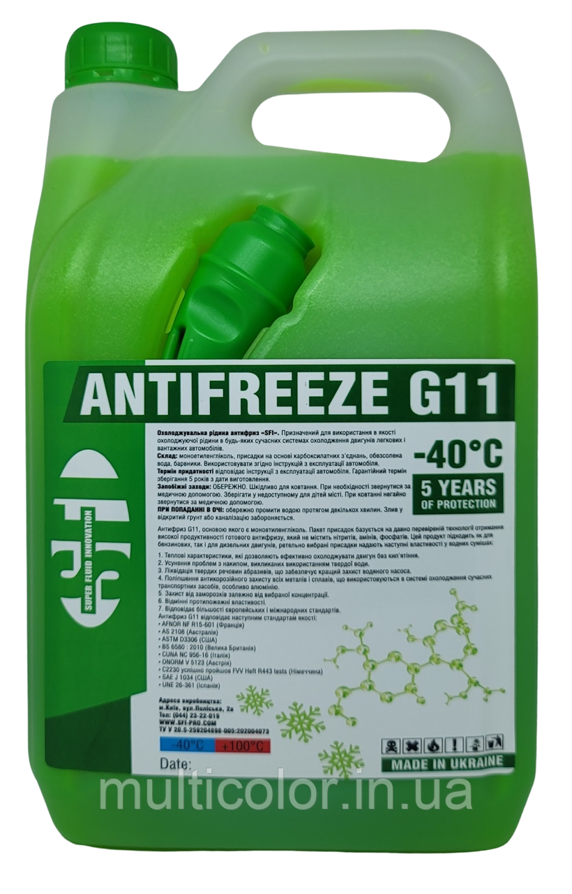 Антифриз G11 SFI 4.5 кг Зелений каністра з лійкою