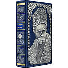 Подарункова книга в шкіряній палітурці Кобзар. Шевченко Т. Г., фото 2