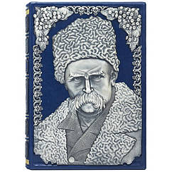 Подарункова книга в шкіряній палітурці Кобзар. Шевченко Т. Г.