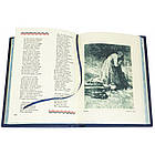 Подарункова книга в шкіряній палітурці Кобзар. Шевченко Т. Г., фото 7