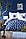 Набір постільна білизна з покривалом+піке Karaca Home - Belina mavi блакитний євро, фото 3