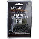 Ліхтарик налобний KOMBAT UK Predator Headlamp II, фото 2