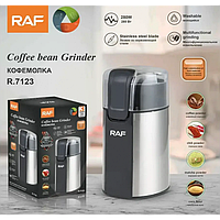Электрическая кофемолка RAF R-7123 280 Вт Серая