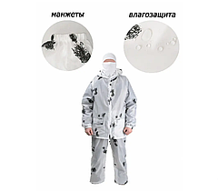 Зимовий маскувальний костюм Клякса, фото 6
